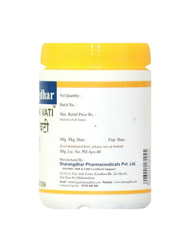 https://cdn.shopify.com/s/files/1/1857/6931/products/SharangdharPharmaceuticalsSukhasarakVati1.jpg?v=1623643832
